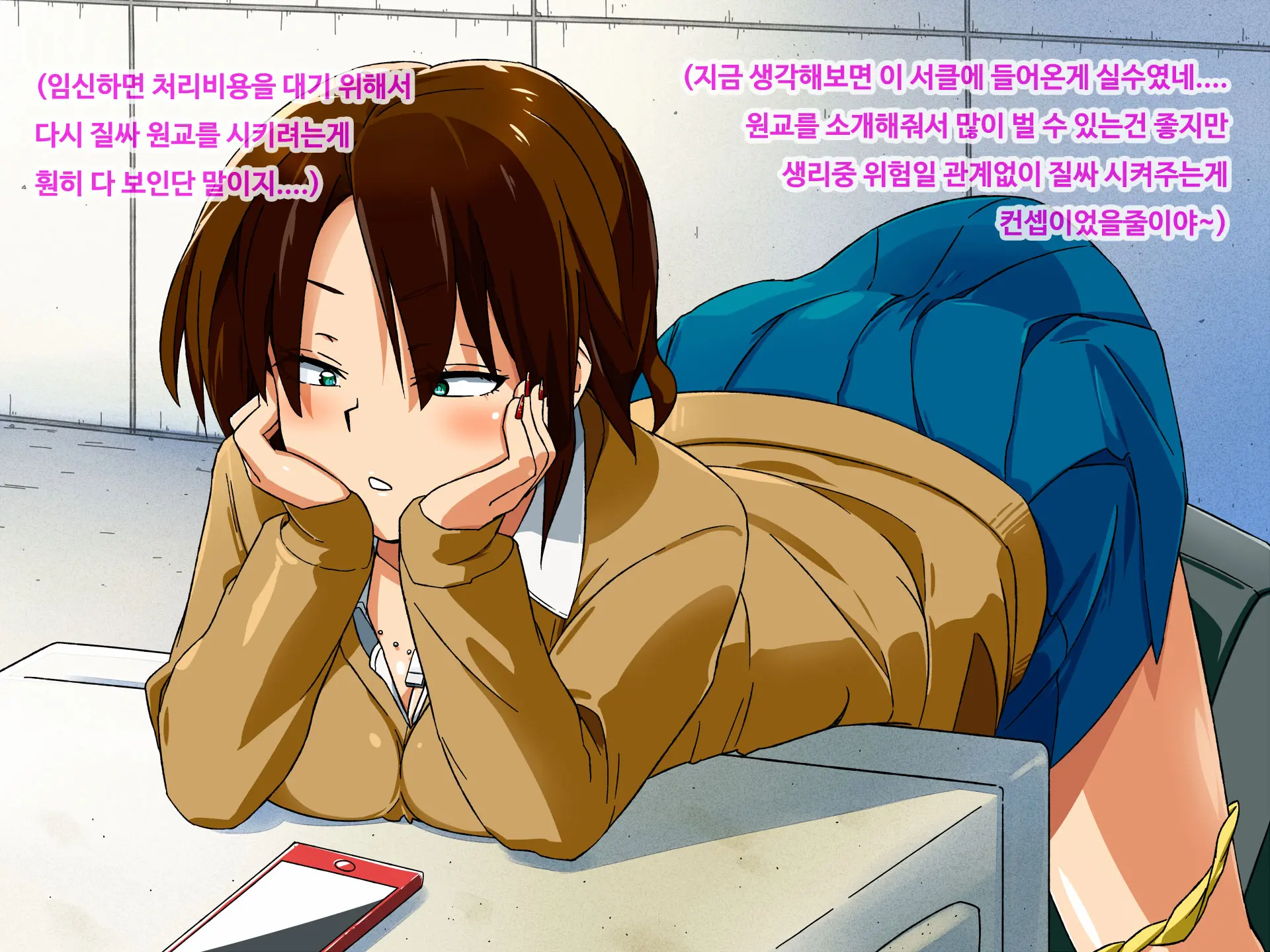 Shota Kareshi No Tame Ni Enkou Shichau Bitch Bichi JK